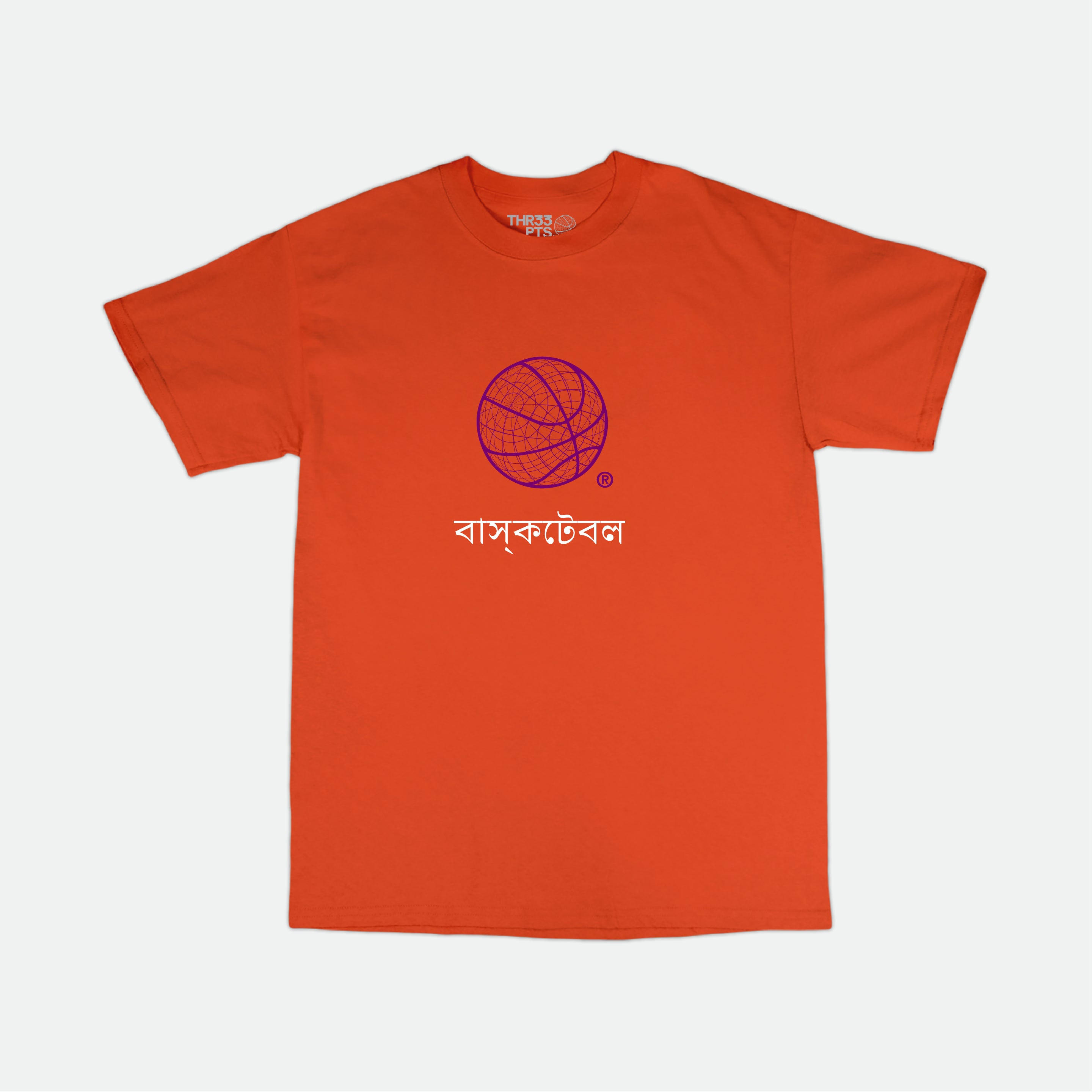 Hindi Axis Ball - Bright Orange